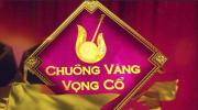 Thông báo Cuộc thi “Chuông vàng vọng cổ” lần XX năm 2025